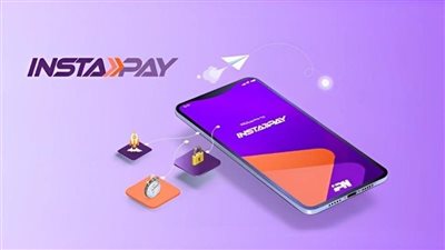 خدمة ذكية بأقل تكلفة.. كل ما تحتاجه لتفعيل InstaPay لأول مرة