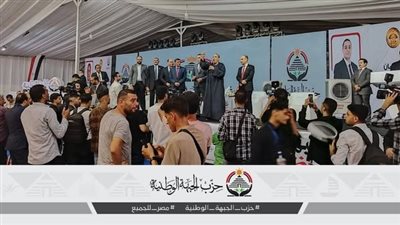 بحضور قيادات الحزب.. انطلاق المؤتمر الجماهيري لـ