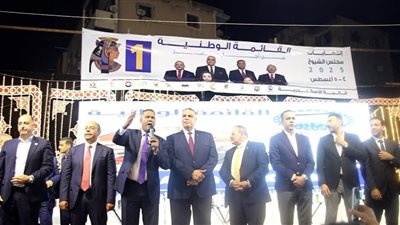 مؤتمر جماهيري ضخم بالإسكندرية يجمع رموز الرياضة والسياسة لدعم قائمة الوطنية