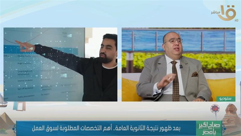 الدكتور هشام البحيري