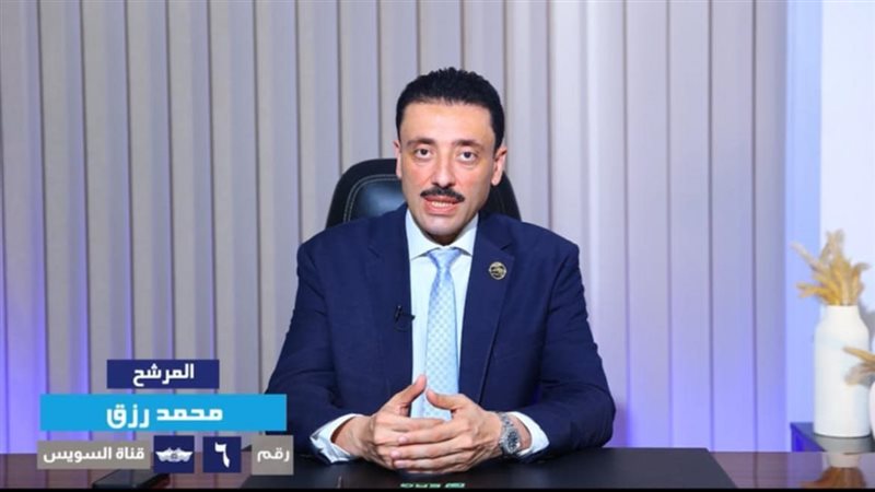 محمد رزق