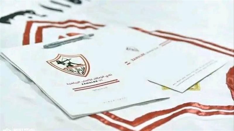 صفقات الزمالك