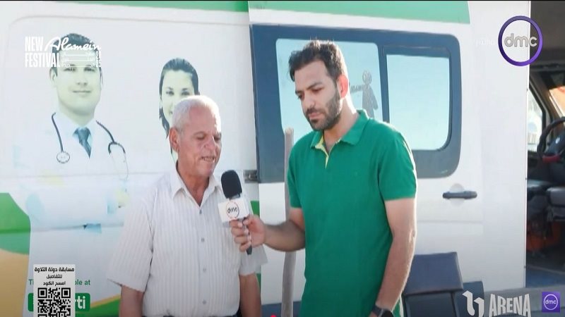 الدكتور محمد العدوي