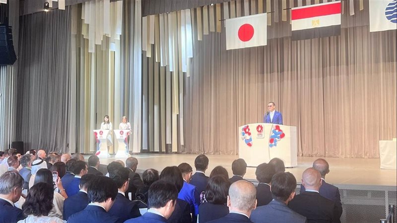 وزارة الاستثمار والتجارة