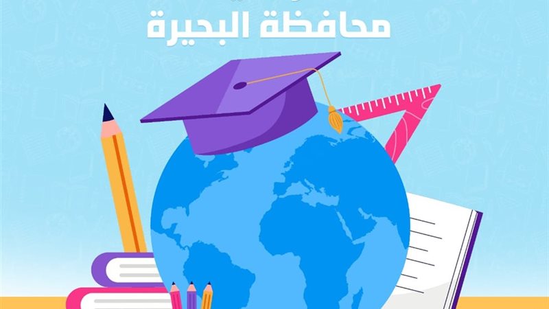 الأحد القادم بمجمع