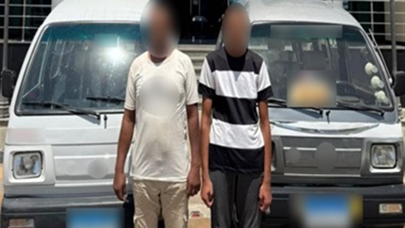 المتهمان