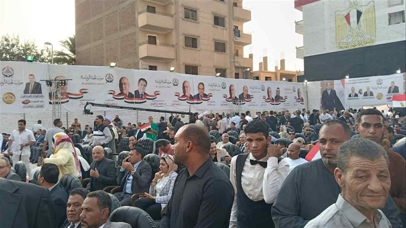 مؤتمر حزب الجبهة