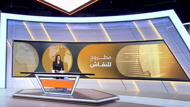 مطروح للنقاش