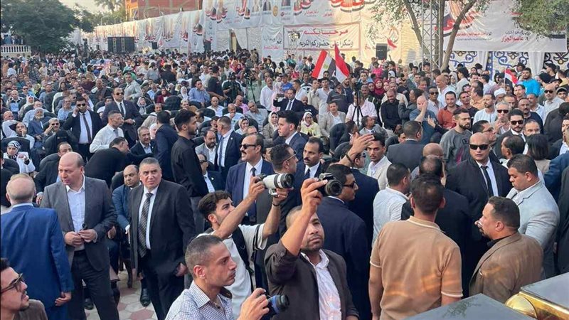 مؤتمر حزب الجبهة