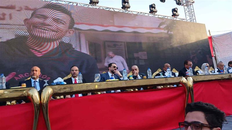 مؤتمر حزب الجبهة