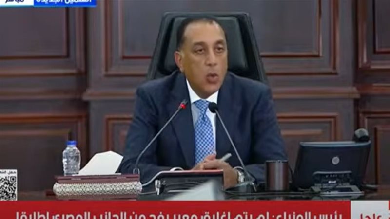 الدكتور مصطفي مدبولي