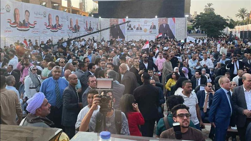 مؤتمر حزب الجبهة