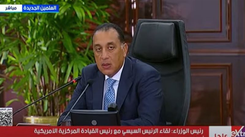 رئيس الوزراء