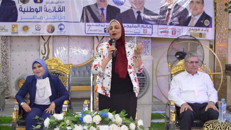 أمانة المرأة بمستقبل