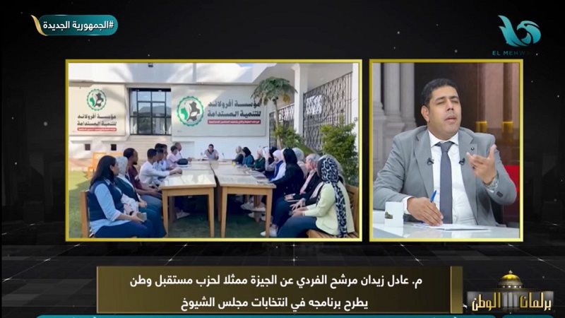 المرشح عادل زيدان
