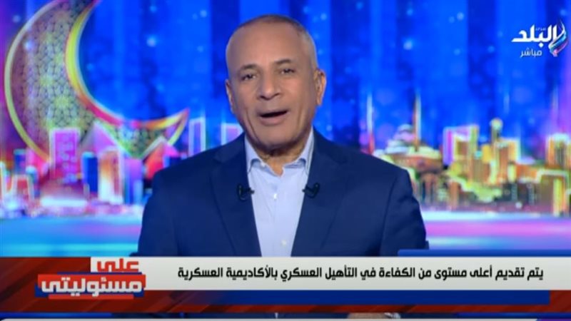 الإعلامي أحمد موسى