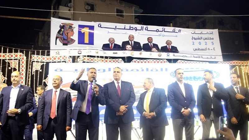 تحالف أحزاب القائمه