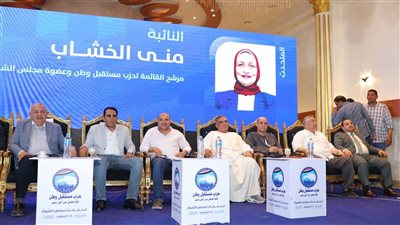 استعداداً لانتخابات الشيوخ.. مستقبل وطن مركز الفيوم ينظم مؤتمر جماهيري حاشد