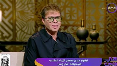 أصالة عشرة عمري وشيرين وحشتني.. أبرز تصريحات نيكولا جبران في برنامج 