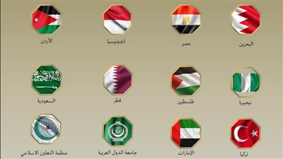 بيان مشترك يدين فرض السيادة الإسرائيلية على الضفة الغربية