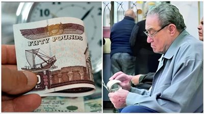 شروط الحصول على معاش كرامة؟.. اعرف المستندات والتفاصيل المطلوبة 