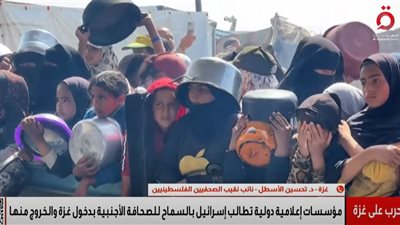 نقابة الصحفيين الفلسطينيين: غزة تحتضر وسط تجاهل دولي وصمت إعلامي|فيديو 