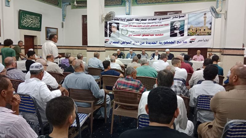 احتفاليةالطريقة الشبراوية