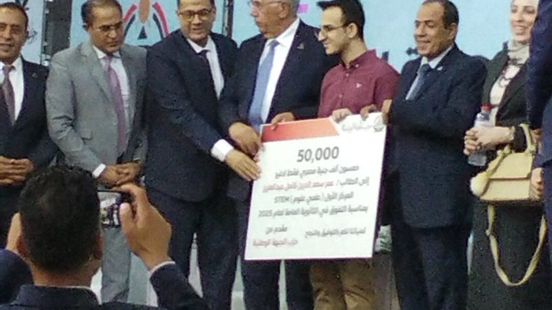 تكريم اوائل الثانويه