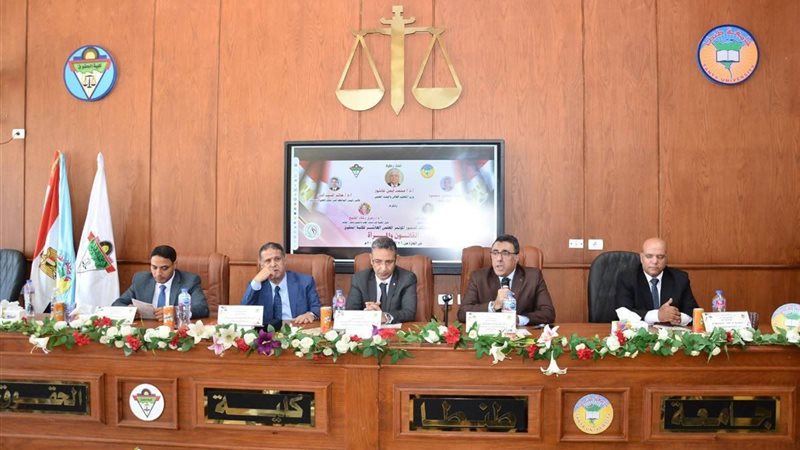 مؤتمر جامعة طنطا