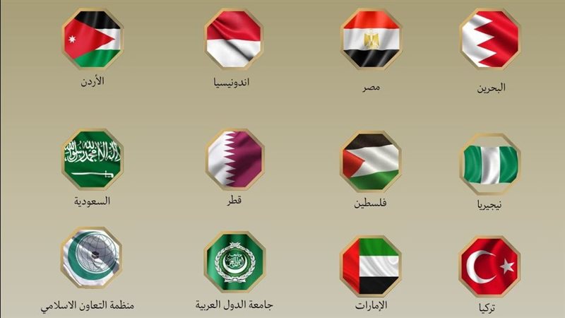 بيان مشترك