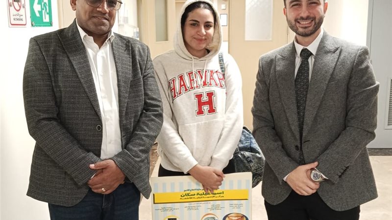اللاعبة شيماء عاطف