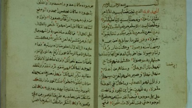 مخطوطة صوفية