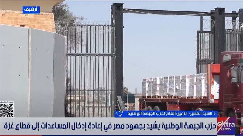 المساعدات الإنسانية