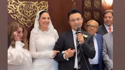 محمد سعيد محفوظ خلال عقد قرانه: حب حياتي واختفينا من بعض لمدة 28 سنة