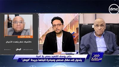 «محو أمية كل مصري».. يوسف القعيد يكشف تفاصيل حلم حياته|فيديو 