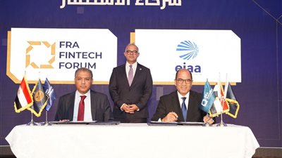 «هيئة الرقابة » تطلق المختبر التنظيمي للتكنولوجيا المالية | تفاصيل 