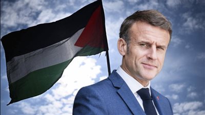 هل يصمد الاعتراف الفرنسي بدولة فلسطين أمام الهجوم الإسرائيلي والأمريكي؟ |خاص