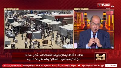 محمد شردي عن بيان الخارجية: 