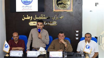 شباب مستقبل وطن الفيوم يستعد للمرحلة المقبلة بـ 