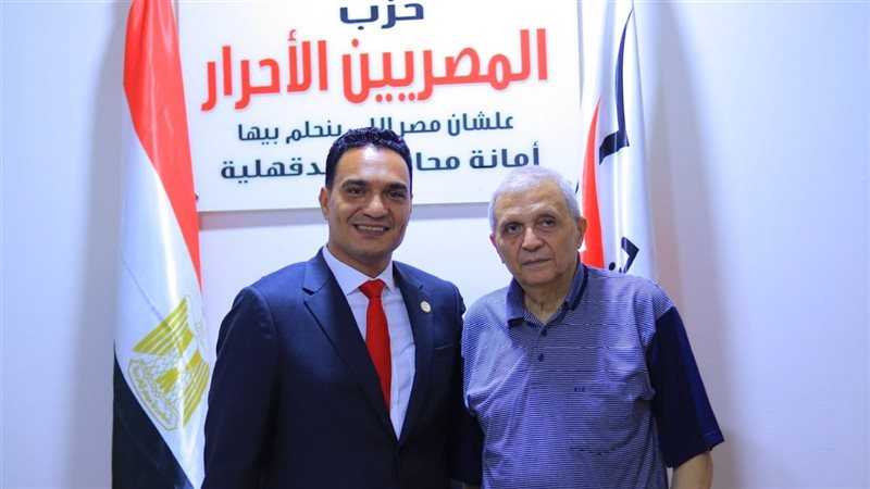 المصريين الأحرار