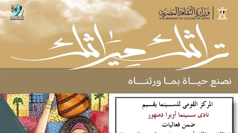 تراثك ميراثك