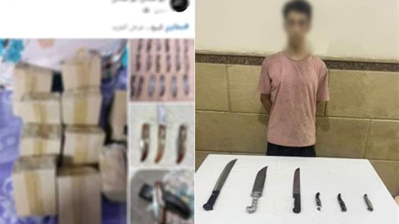 المتهم