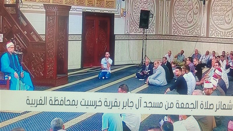 صلاة الجمعة من مسجد