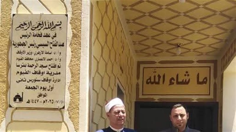 جانب من الأفتتاح