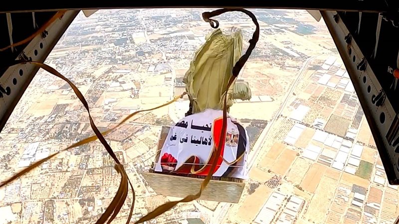 مساعدات عبر الجو