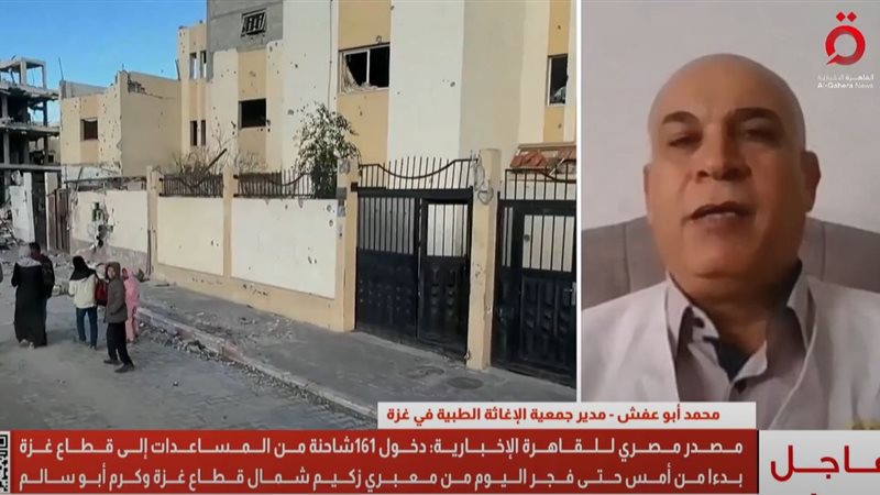 محمد أبو عفش
