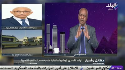 محافظ شمال سيناء: مصر ترفض الضغوط الدولية ومخططات التهجير|فيديو 