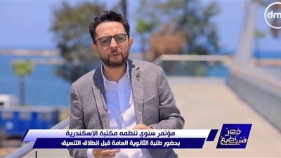 أحمد فايق لطلاب مؤتمر 