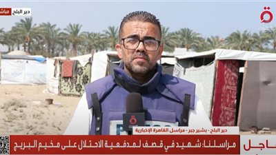 «القاهرة الإخبارية»: قصف مدفعي وضحايا قرب نقاط توزيع المساعدات بغزة