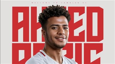 الزمالك يحصل على استغناء ربيع وإسماعيل.. وجاري التصوير للتقديم